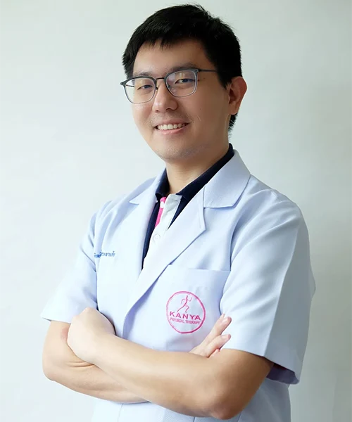 กภ.กิตติพงษ์ สวัสดิ์ประทานชัย นักกายภาพบำบัดประจำกันยา คลินิกกายภาพบำบัด สาขาเหม่งจ๋าย