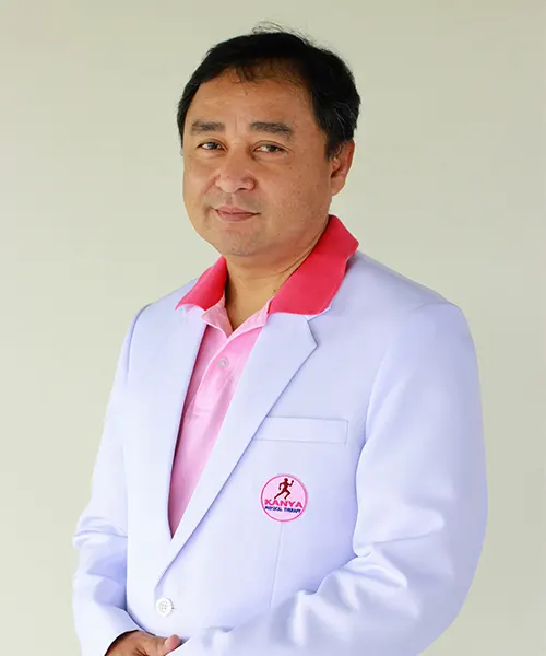 รศ.ดร.กภ.วรรธนะ ชลายนเดชะ นักกายภาพบำบัดผู้ร่วมบริหารกันยา คลินิกกายภาพบำบัด