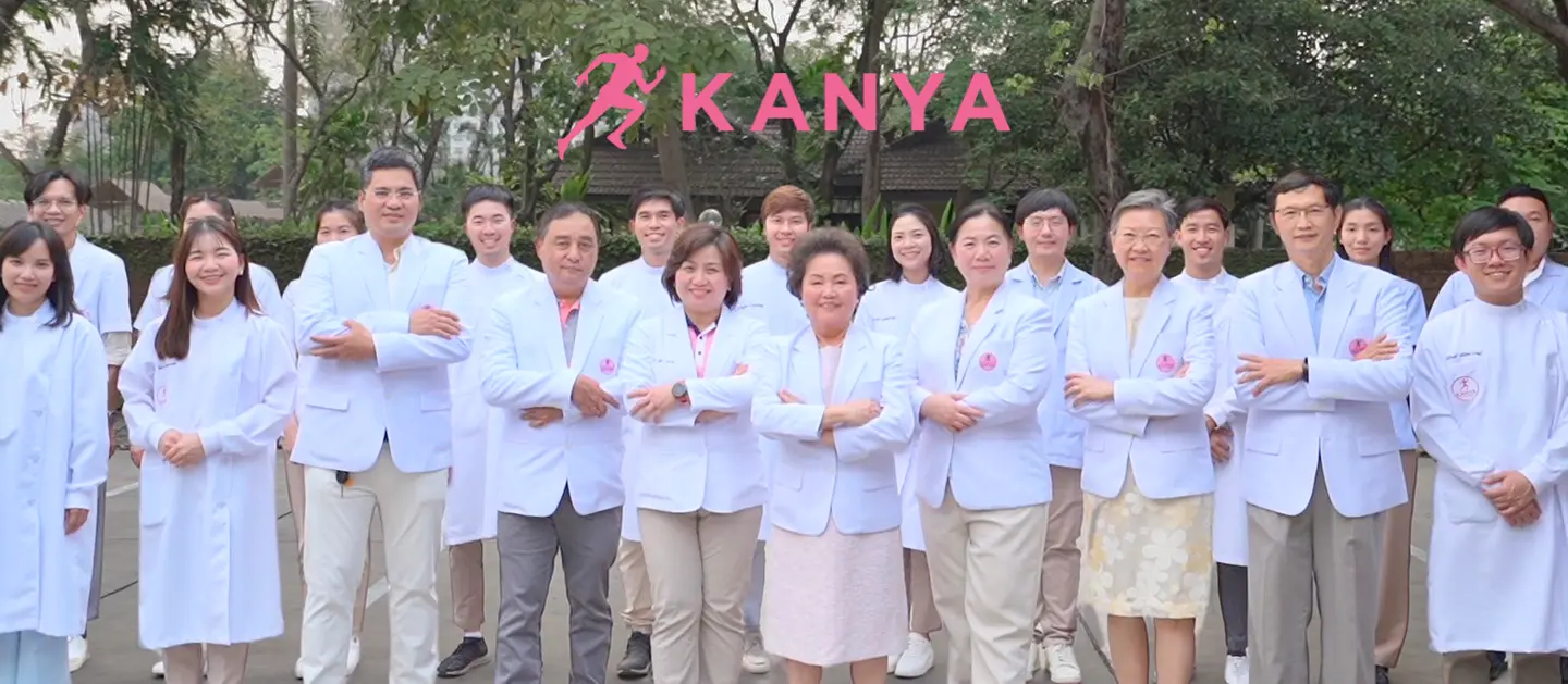 ทีมนักกายภาพบำบัดกว่า 120 คน จากทั้ง 8 สาขาของกันยาคลินิก