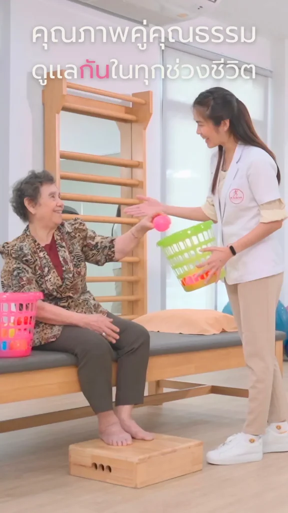 นักกายภาพบำบัดดูแลการออกกำลังกายฟื้นฟูร่างกายที่กันยาคลินิก