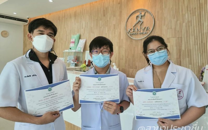 239570456_320327479880996_2375535800028981073_n