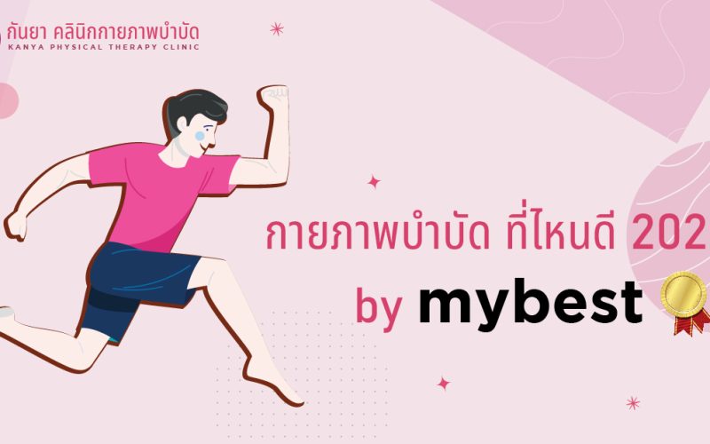 MybestCoverWeb-01resize000-01