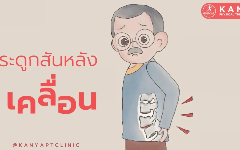 Spon-CoverWebsite002-01