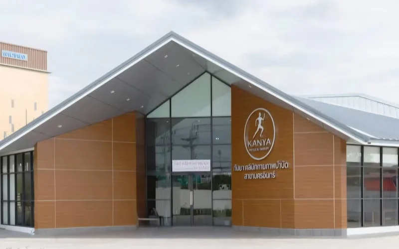 กันยาคลินิกกายภาพบำบัด สาขานครอินทร์ ให้บริกานโซนนครอินทร์