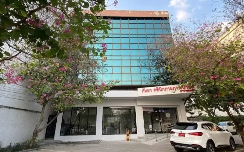 กันยาคลินิกกายภาพบำบัด สาขาอุดมสุข บริการรักษาอาการปวดหลังและฟื้นฟูร่างกายย่านบางนา