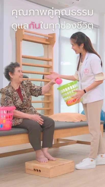 นักกายภาพบำบัดดูแลการออกกำลังกายฟื้นฟูร่างกายที่กันยาคลินิก